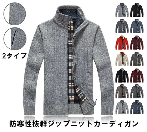 ハイネック・フルジップ
