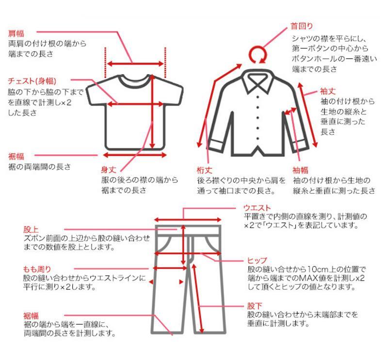 ハイネック・フルジップ