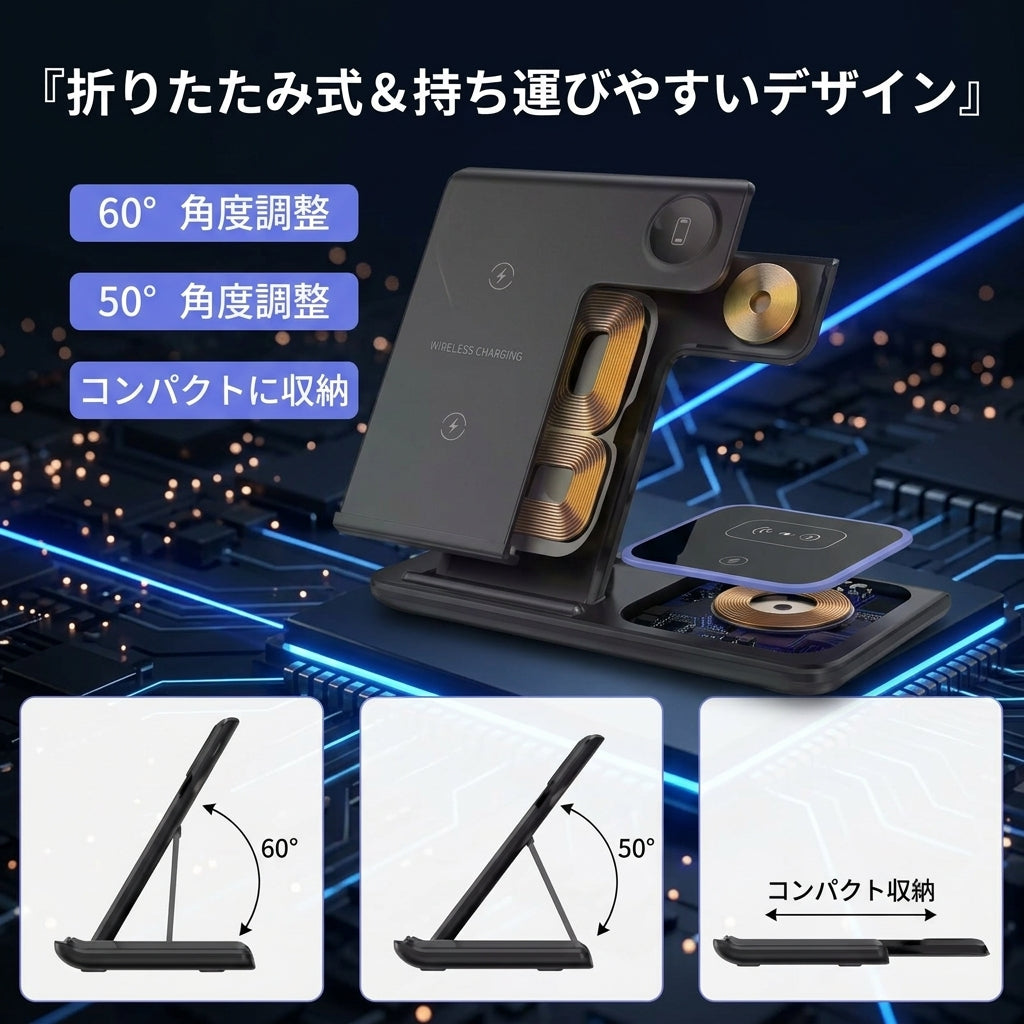 3-in-1 PowerDockᵀᴹ-トリオ充電器™