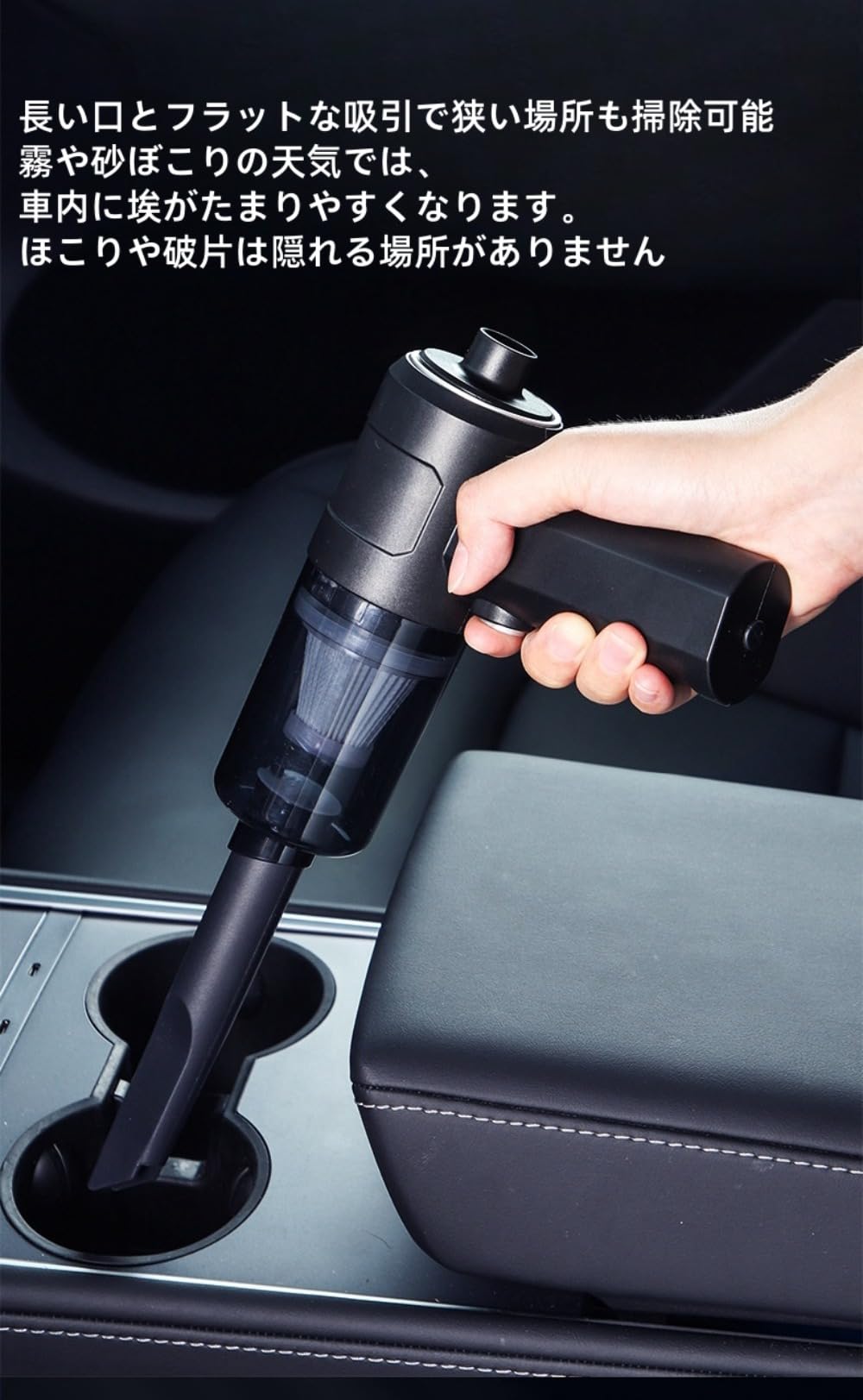 手軽ミニ掃除機