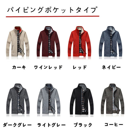 ハイネック・フルジップ