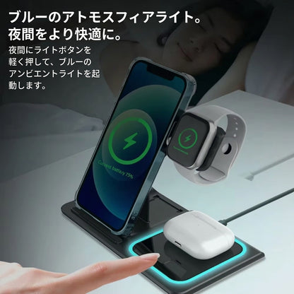 3-in-1 PowerDockᵀᴹ-トリオ充電器™