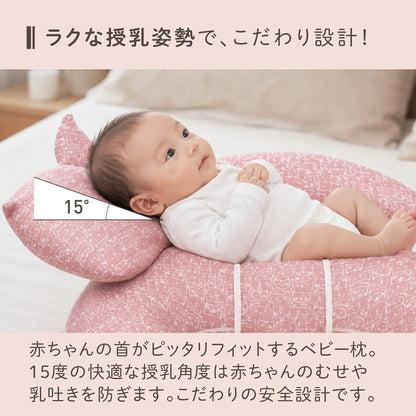 ErgoFeed Pro™-多機能 授乳クッション