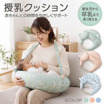 ErgoFeed Pro™-多機能 授乳クッション