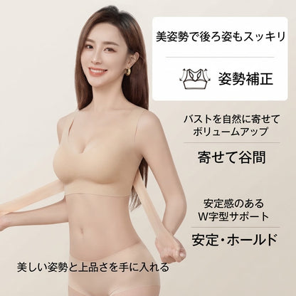 PostureEase™-奇跡の美姿勢ブラ