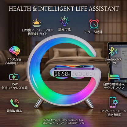 Synergy Lamp™- シナジーランプ