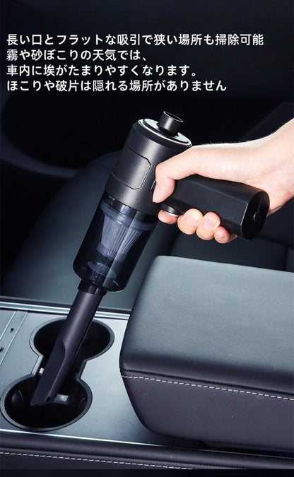 手軽ミニ掃除機