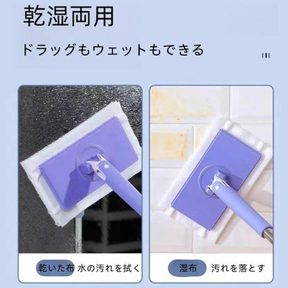 Hands-Free Disposable Mop-使い捨て対応モップ