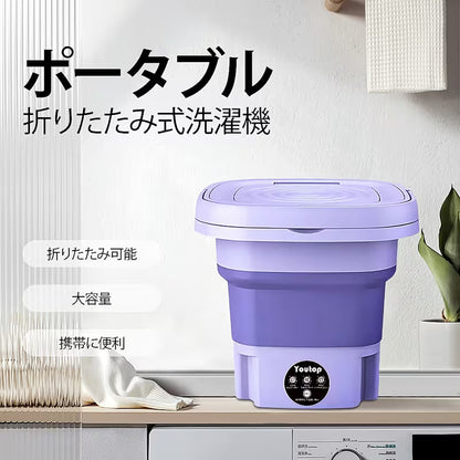 ミニ洗濯機